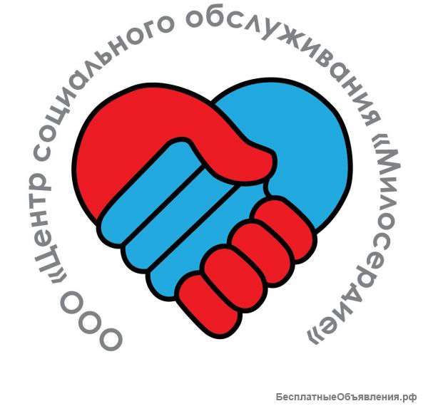 Требуется сиделка