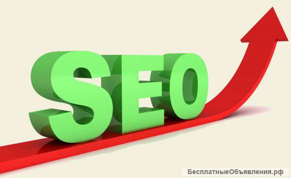 SEO-оптимизация сайта