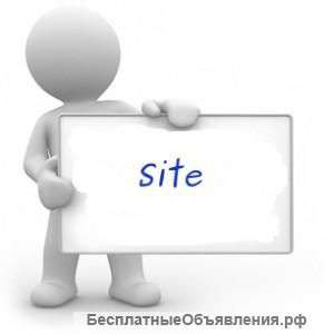 Услуги web-дизайнера
