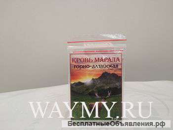 Сухая кровь Алтайских маралов