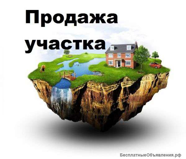 Участок, г.Егорьевск ул. Красной Армии