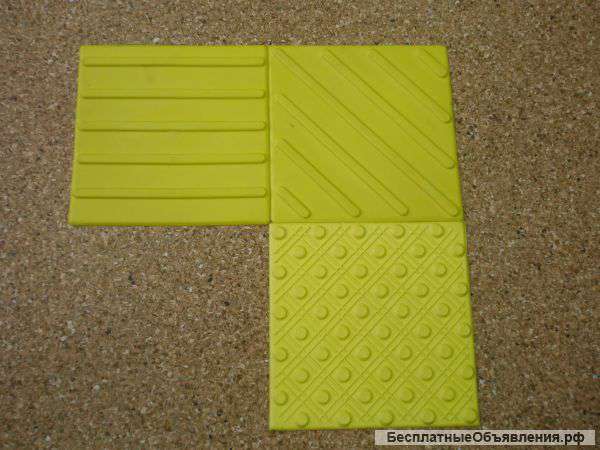 Тактильная полимерпесчаная плитка