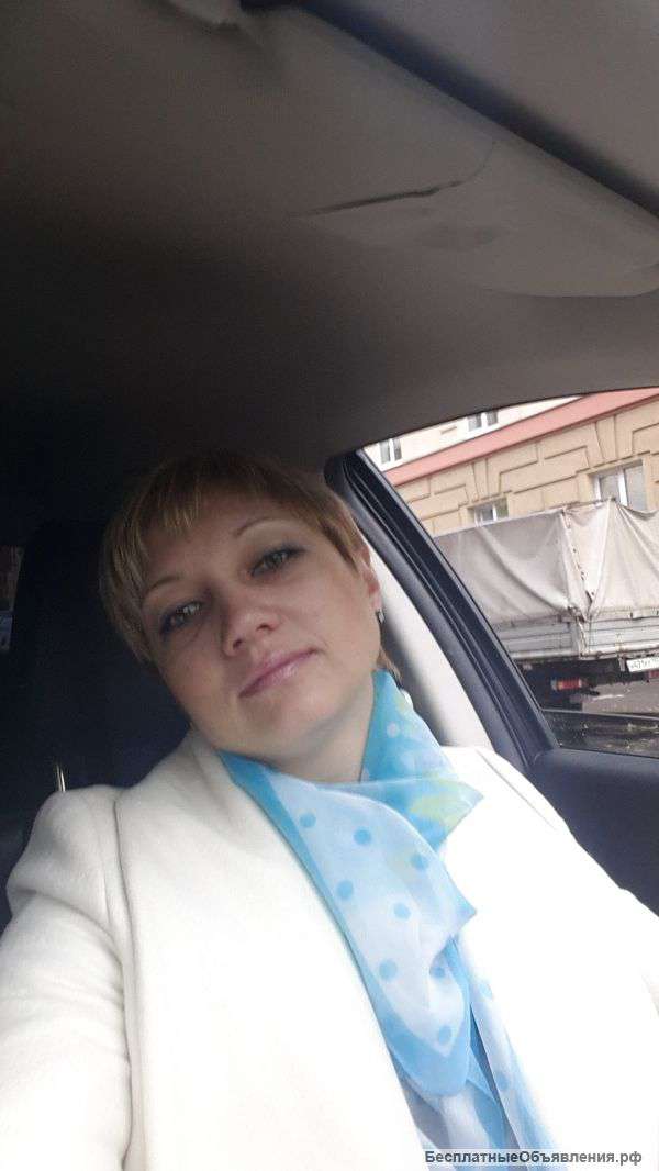 Уборка вашего жилья