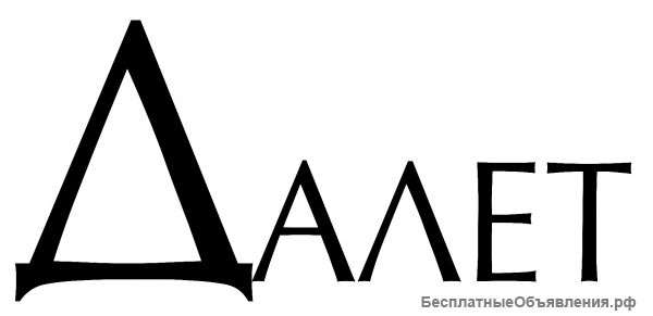 Экономьте на строительных материалах