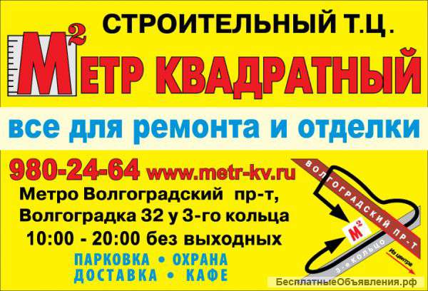 Торговое помещение, 11 м²