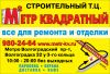 Торговое помещение, 11 м²