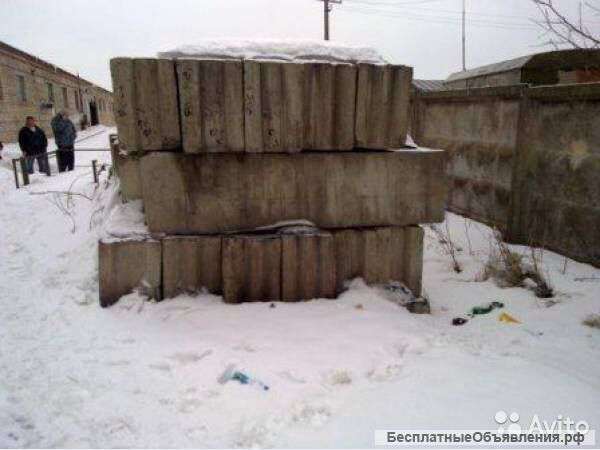 Блоки фундаментные фбс б/у