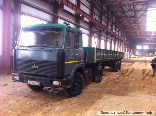 Услуги, Аренда длинномера