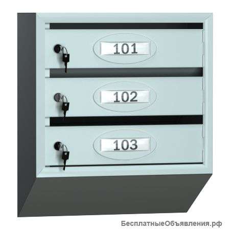 Ящики почтовые секционные СПР