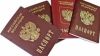 Помощь в оформлении гражданства РФ