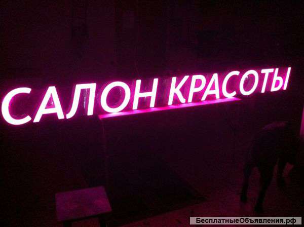 Наружная реклама