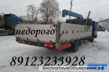 Самопогрузчик