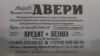 Вокансия продовец- консультант