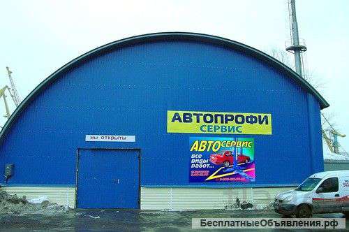 Покраска автомобиля
