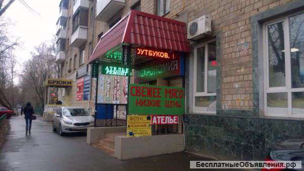 Сдам помещение