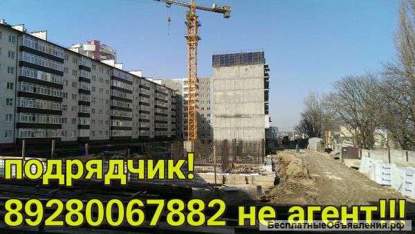 1-ую квар С/З район не агент подрядчик Ул. Октябрьская