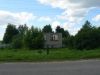 Участок на второй линии р. Волга (60 метров), в элитной деревне Новое-село Кимрского района