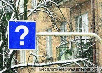 1-комнатную квартиру(солдатова 41)