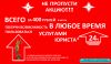 Юрист. Крым.