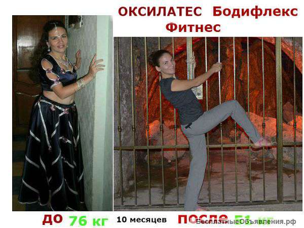 Фитнес танцы похудение
