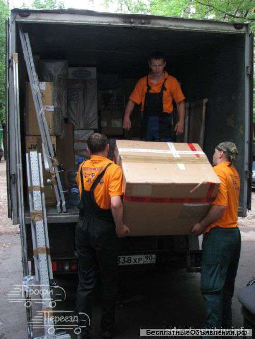 Услуги грузчиков. Газели, иномарки до 5 тонн