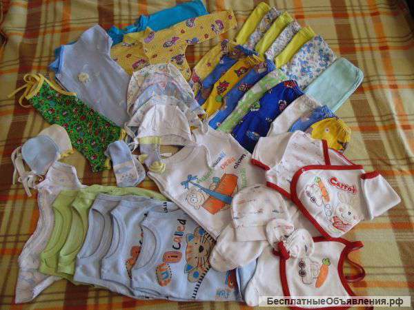 Вещи пакетом