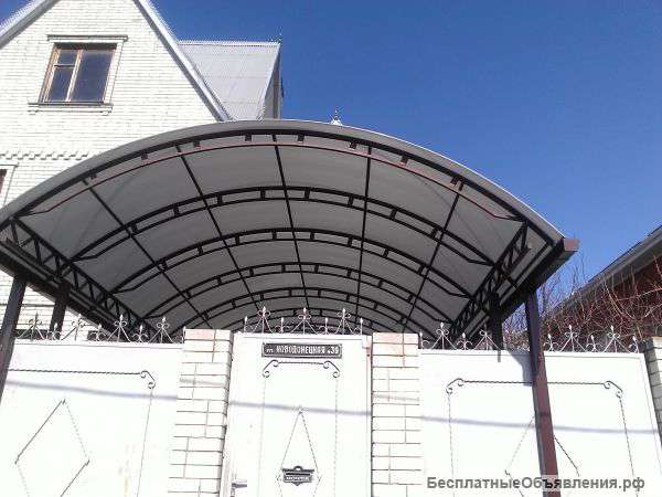 Сварочные работы