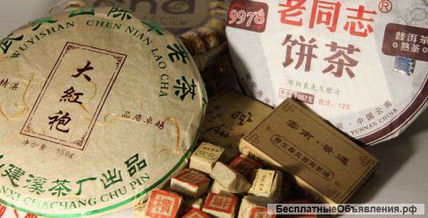 Элитный китайский чай