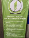 Центр по работе с проблемным жильем