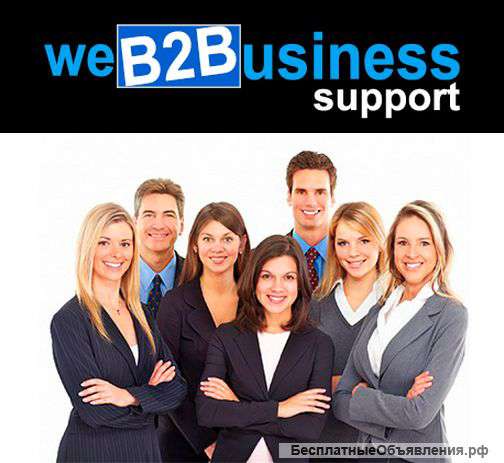 Web-студия Web2bsupport