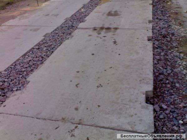 – плиты дорожные и блоки фундаментальные по низким ценам