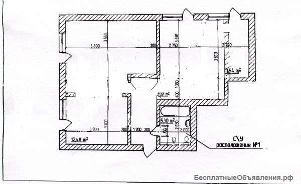 Квартиру в Сочи