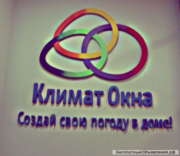 Новые окна, на старых условиях