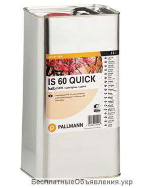 Лак для паркета, подвергающегося сильным нагрузкам ,PALLMANN IS 60 Quick