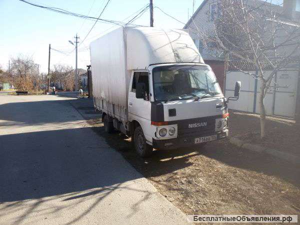 Грузоперевозки