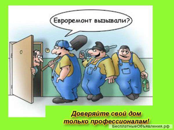 Переезд "под ключ"