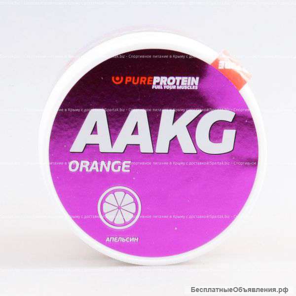 L-Arginine с апельсиновым вкусом в Крыму