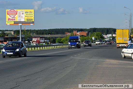 Наружная реклама Рублевком шоссе