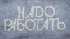 Менеджер - делопроизводитель