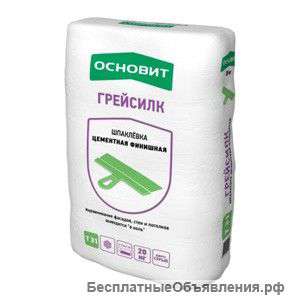 Сухие строительные смеси