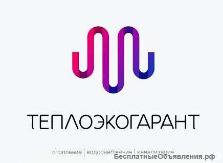 Отопление и Водоснабжение (монтаж)