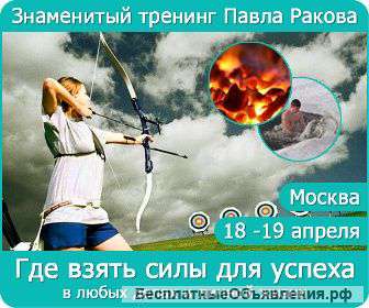 Где взять силы для Успеха?