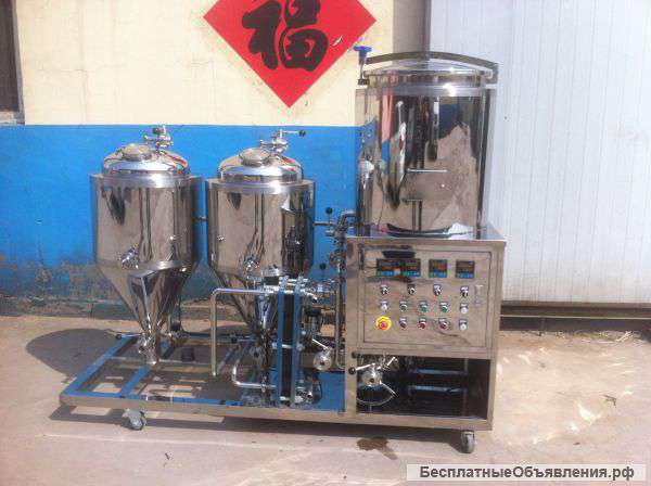 Оборудование для мини-пивоварения