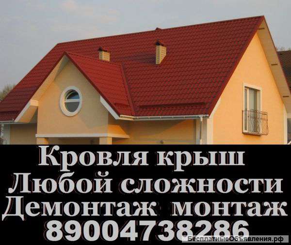 Вокзальная 45