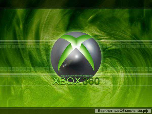 Игры Xbox 360 (Новинки, Kinect, есть все)