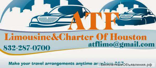 Houston Airport Car Services