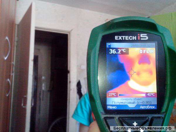 Услги тепловизора