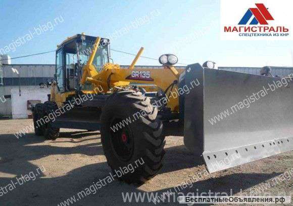 Автогрейдер XCMG GR135