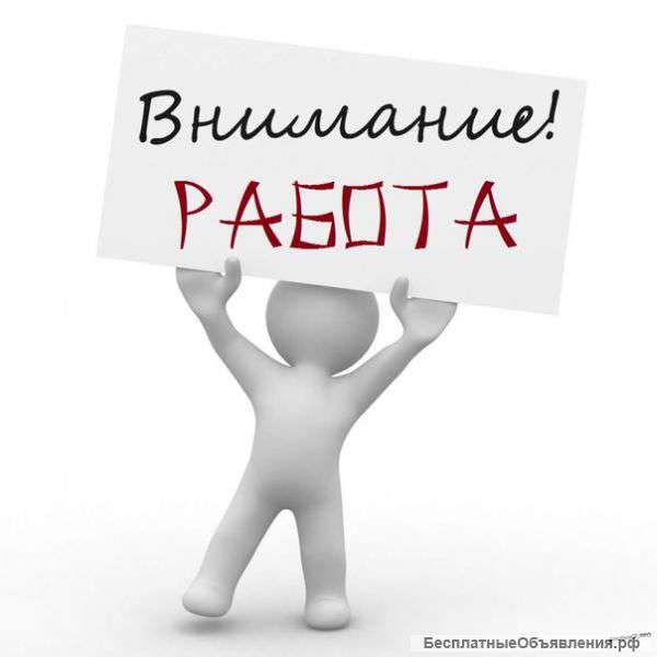 Ищем продавца