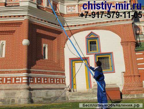 Услуги клининга